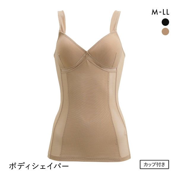 ＜SHIROHATO（白鳩）＞ 10％OFF! ミズノ MIZUNO 腰部骨盤ベルト スリムタイプ固定帯 男女兼用 日本製