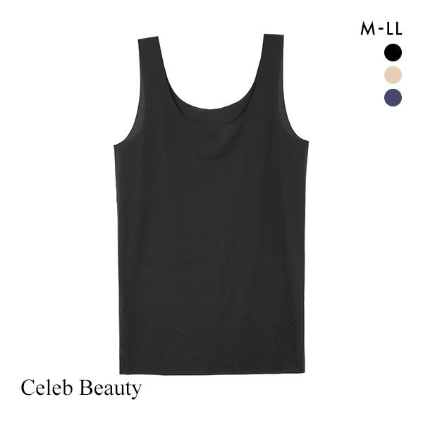 20%OFF【メール便(7)】 セレブビューティー Celeb Beauty 素肌のようなかろやかインナー 無縫製タンクトップ M L LL 速乾 冷感 軽い 薄い フィット シンプル 20%OFF【メール便(7)】 セレブビューティー Celeb Beauty 素肌のようなかろやかインナー 無縫製タンクトップ M L LL 速乾 冷感 軽い 薄い フィット シンプル