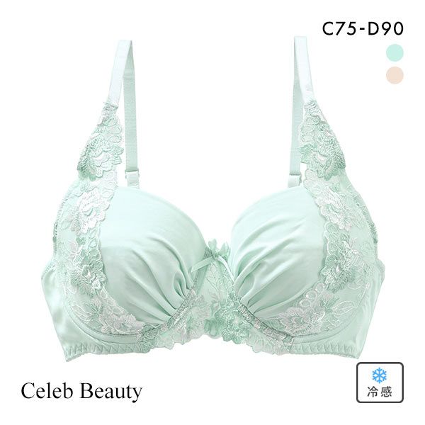 セレブビューティー Celeb Beauty 脇高サイドアップワイヤーブラ ブラジャー 3/4カップ 単品 CD 接触冷感 ひんやり 涼しい セレブビューティー Celeb Beauty 脇高サイドアップワイヤーブラ ブラジャー 3/4カップ 単品 CD 接触冷感 ひんやり 涼しい