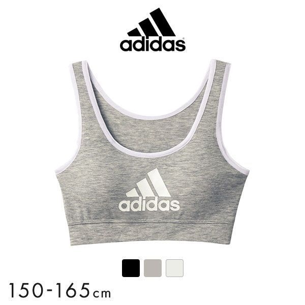 (アディダス)adidas キッズ ジュニア ハーフトップ スポーツ ブラジャー 吸汗速乾 150cm 160cm 165cm 単品