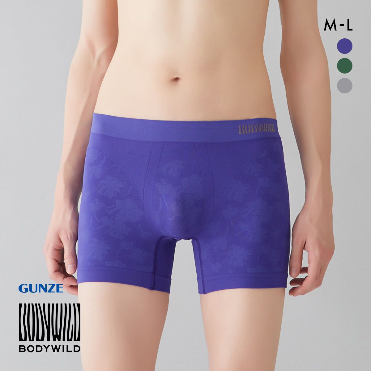 20%OFF【メール便(10)】 グンゼ GUNZE ボディワイルド BODY WILD セミロングボクサーパンツ メンズ 前とじ e-BOXER 抗菌防臭 20%OFF【メール便(10)】 グンゼ GUNZE ボディワイルド BODY WILD セミロングボクサーパンツ メンズ 前とじ e-BOXER 抗菌防臭