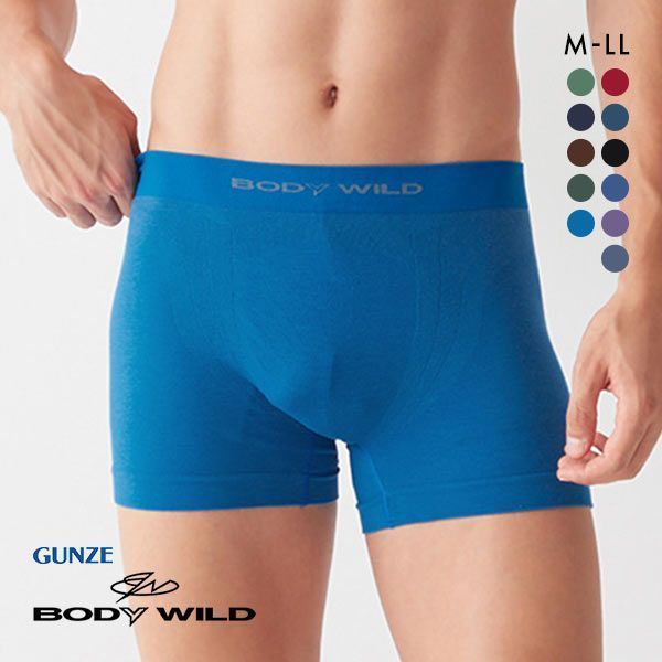 20%OFF【メール便(15)】 グンゼ GUNZE ボディワイルド BODYWILD ボクサーパンツ メンズ 前とじ 立体成型 ソリッド