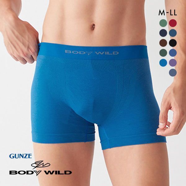 20％OFF【メール便(15)】 (グンゼ)GUNZE (ボディワイルド)BODY WILD ボクサーパンツ メンズ 前とじ 立体成型 ソリッド