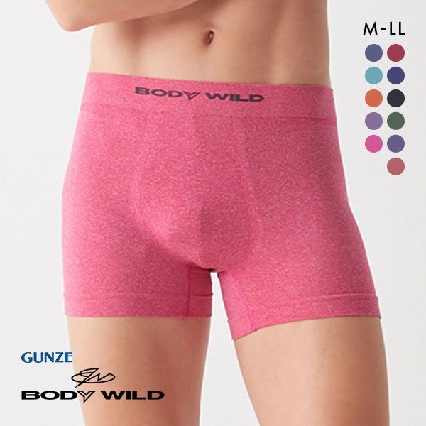 20%OFF【メール便(15)】 グンゼ GUNZE ボディワイルド BODYWILD ボクサーパンツ メンズ 前とじ 立体成型 メランジ調