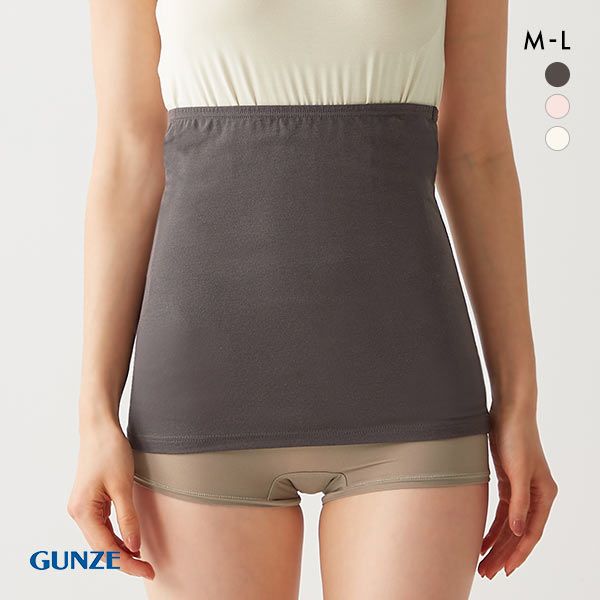 20%OFF【メール便(7)】 グンゼ GUNZE HARAMAKI シルク混 なめらか腹巻き インナー レディース 20%OFF【メール便(7)】 グンゼ GUNZE HARAMAKI シルク混 なめらか腹巻き インナー レディース
