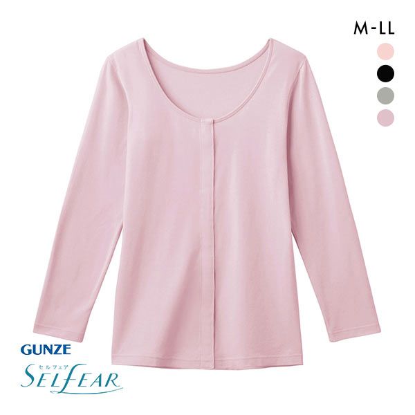 20%OFF【メール便(20)】 グンゼ GUNZE セルフェア SELFEAR クリップインナー レディース 8分袖 フェムテック セルフケア