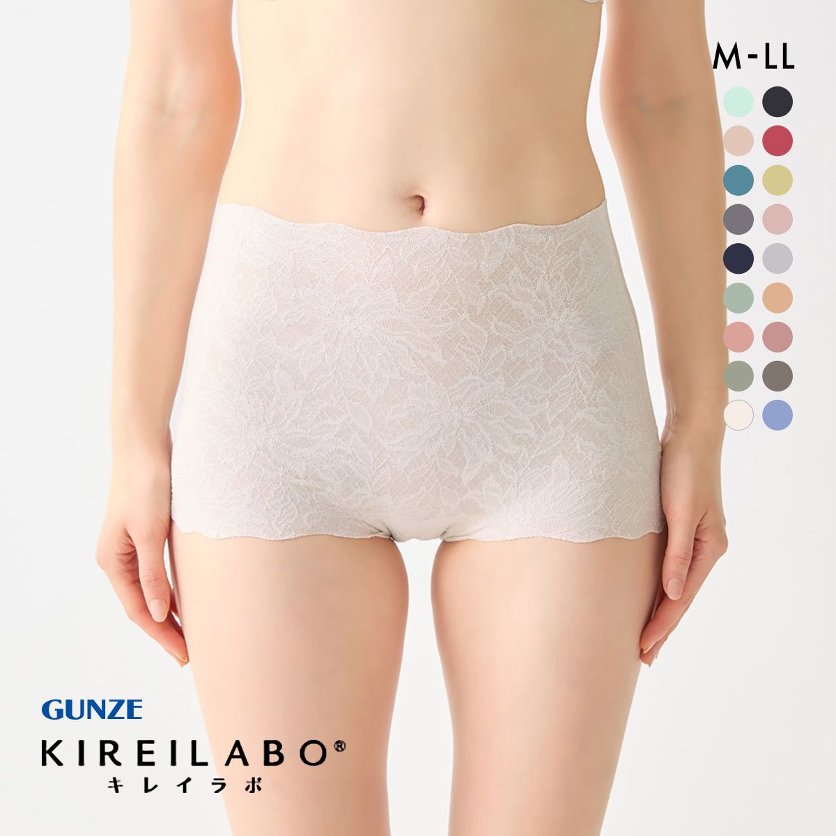 20%OFF【メール便(6)】 グンゼ GUNZE キレイラボ KIREILABO ガードルファンデ ガードル ショート ソフト 完全無縫製 深め ハイウエスト