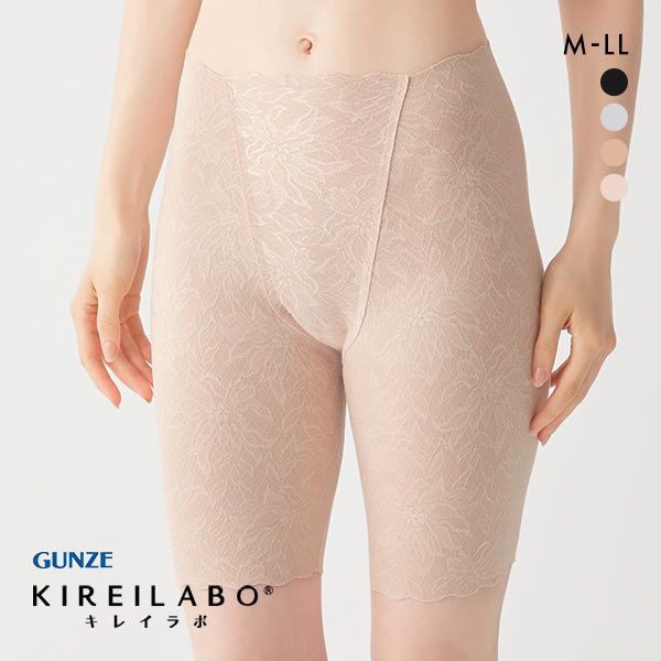 20OFFڥ᡼(10)  GUNZE 쥤 KIREILABO ɥե ɥ  ե ̵˥  ϥ