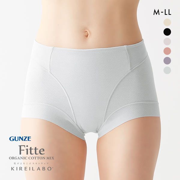 20％OFF【メール便(10)】 グンゼ GUNZE キレイラボ KIREILABO フィッテ Fitte ショートガードル レディース 補正下着 肌側オーガニックコットン