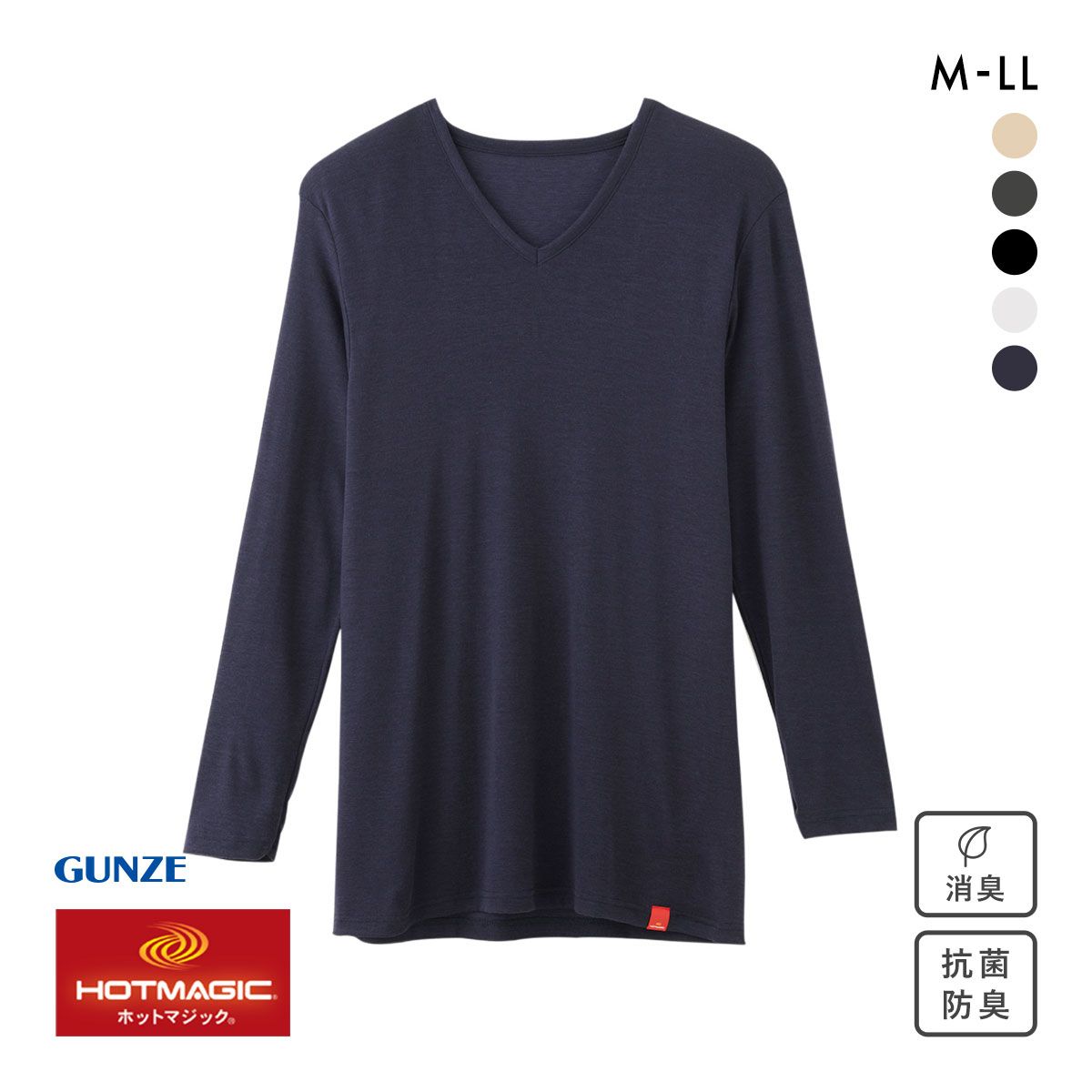 20%OFF【メール便(30)】 グンゼ GUNZE ホットマジック HOTMAGIC 柔らか温か Vネック9分袖シャツ
