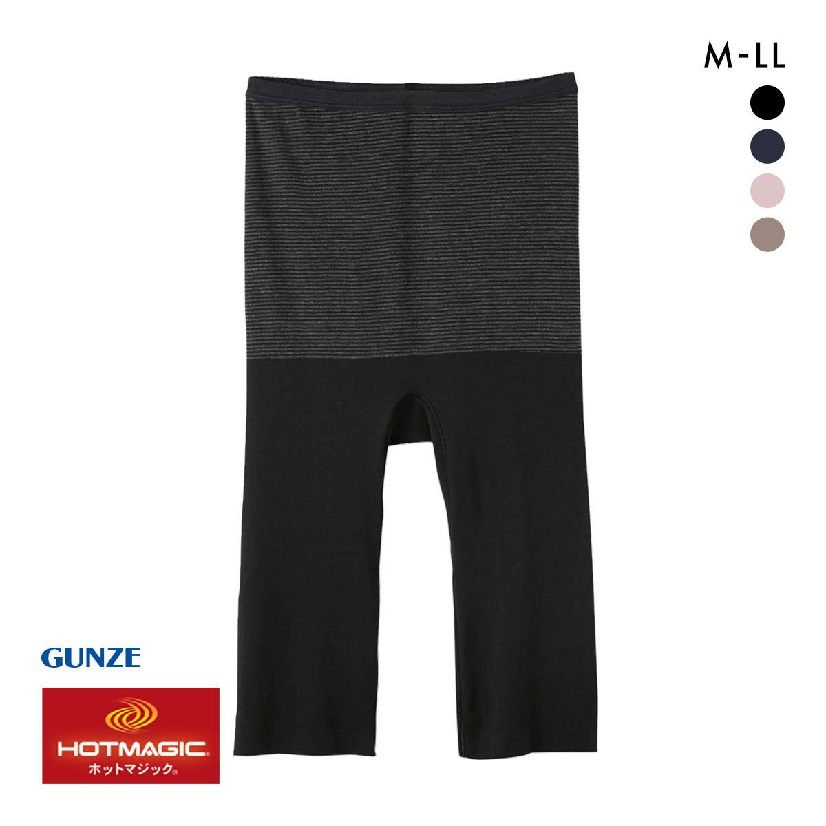 20%OFF【メール便(10)】 グンゼ GUNZE ホットマジック HOTMAGIC ボトムス インナー 5分丈 保温 発熱 シームレス 薄手 あったか