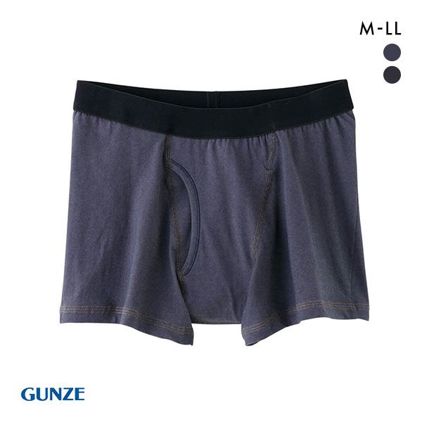 10％OFF【メール便(15)】 (グンゼ)GUNZE (ネクスタイル)NEXTYLE 尿じみ対応 デニム調ボクサーパンツ