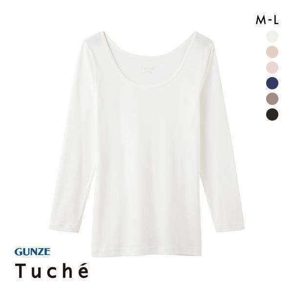 20%OFF グンゼ GUNZE トゥシェ Tuche 着るコスメ 8分袖インナー 綿100% 天然美容成分配合