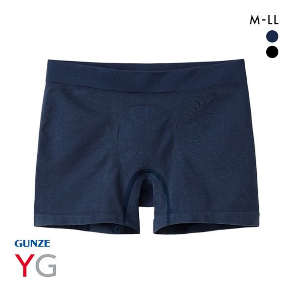 20%OFF【メール便(20)】 グンゼ GUNZE ワイジー YG 綿混成型 ボクサーパンツ メンズ 無地 立体成型 ぴったりフィット 20%OFF【メール便(20)】 グンゼ GUNZE ワイジー YG 綿混成型 ボクサーパンツ メンズ 無地 立体成型 ぴったりフィット