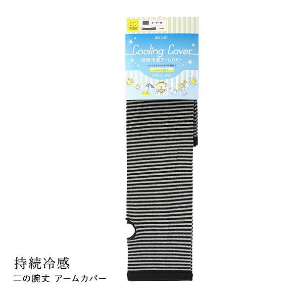 ڥ᡼(10) Cooling Cover 䴶५С Ҥ ³䴶 ߥȲù 󥰾 طդ UVк ܡ 