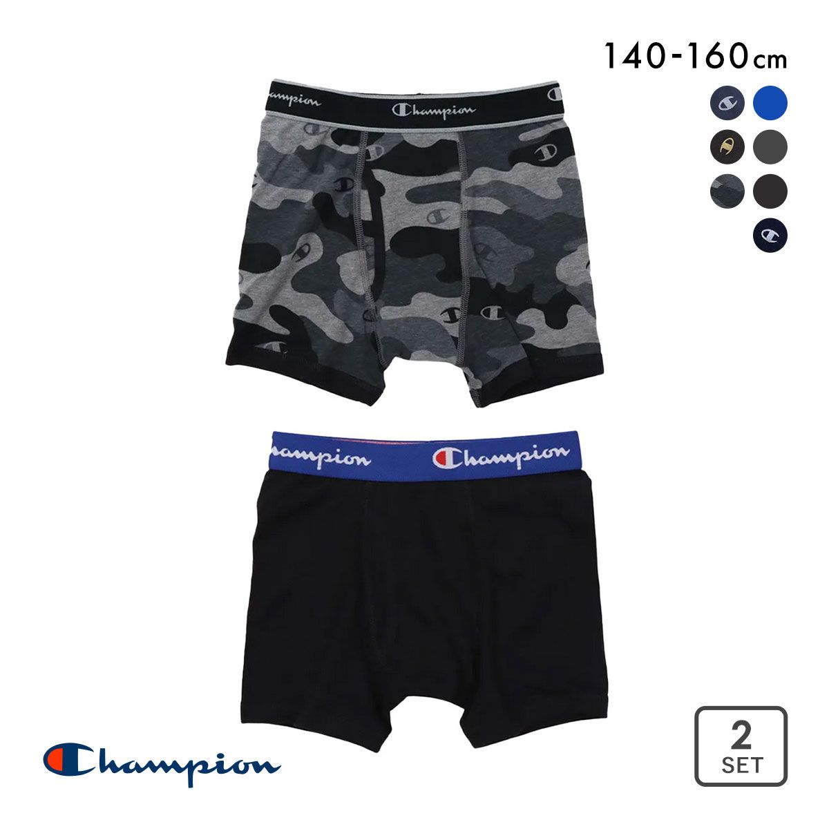  10％OFF!【メール便(20)】 チャンピオン Champion 2P ボクサーパンツ キッズ ジュニア 2枚組 BOYS 前開き 抗菌防臭