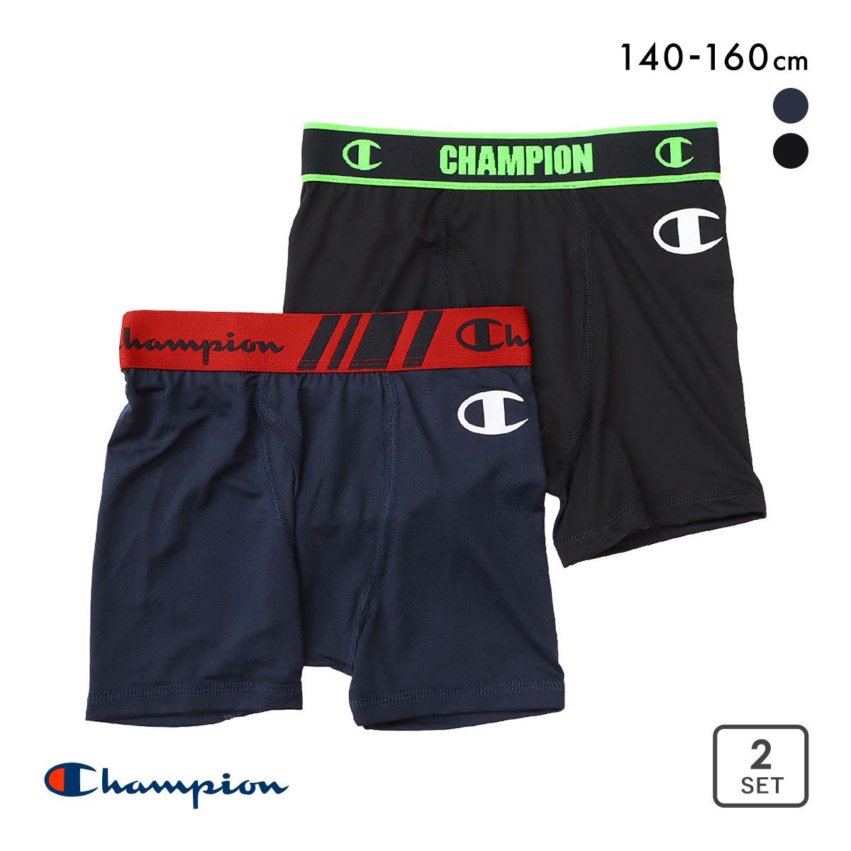 20%OFF【メール便(15)】 チャンピオン Champion キッズ ジュニア ボクサーパンツ 2枚組 BOYS 前開き 抗菌防臭 CB6EZ701 男の子 男児 140 150 160 20%OFF【メール便(15)】 チャンピオン Champion キッズ ジュニア ボクサーパンツ 2枚組 BOYS 前開き 抗菌防臭 CB6EZ701 男の子 男児 140 150 160