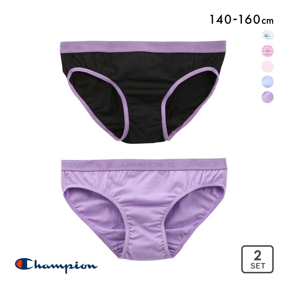 20%OFF【メール便(15)】 チャンピオン Champion ジュニア キッズ ショーツ 2枚組 ガールズ 女の子 スタンダードショーツ 20%OFF【メール便(15)】 チャンピオン Champion ジュニア キッズ ショーツ 2枚組 ガールズ 女の子 スタンダードショーツ