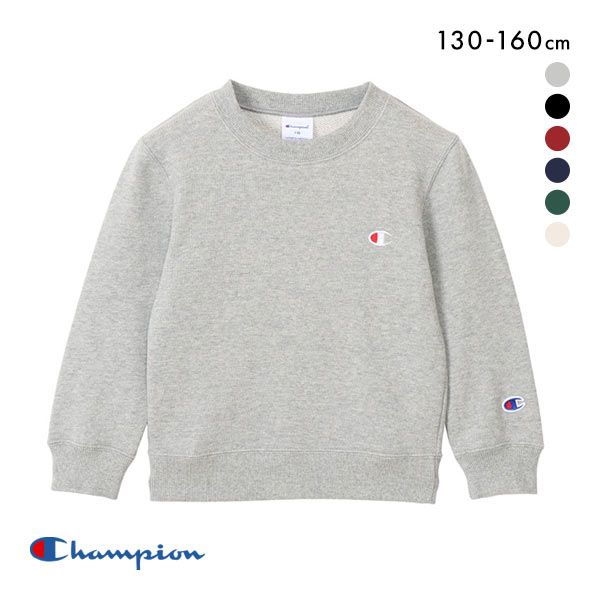 20%OFF チャンピオン Champion ジュニア キッズ クルーネック スウェットシャツ 女の子 男の子 ベーシック 長袖 子供服 CY-T001 20%OFF チャンピオン Champion ジュニア キッズ クルーネック スウェットシャツ 女の子 男の子 ベーシック 長袖 子供服 CY-T001
