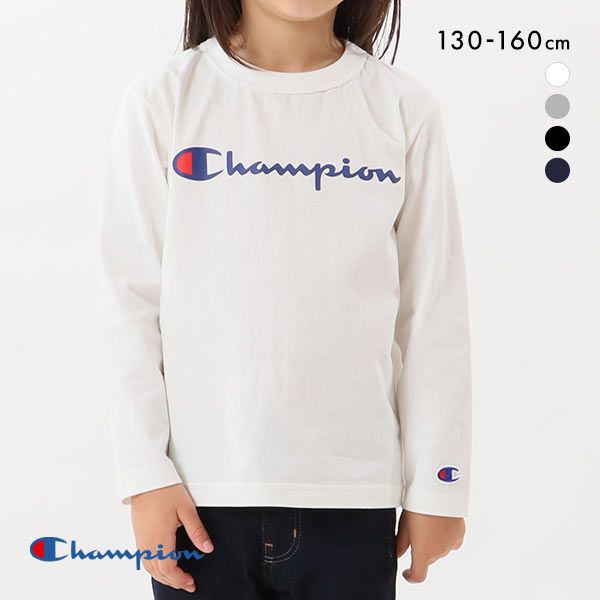 20％OFF【メール便(15)】 チャンピオン Champion ロングスリーブ Tシャツ ジュニア キッズ 女の子 男の子 べーシック スクリプトロゴ CK-Y402