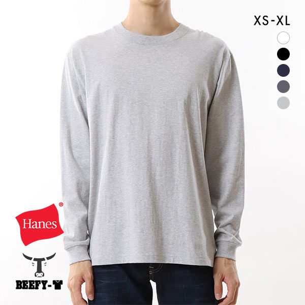 25%OFF【メール便(20)】 ヘインズ Hanes ビーフィー BEEFY-T クルーネック ロングスリーブ Tシャツ 長袖 インナー H5186 ヘビーウェイト 白T