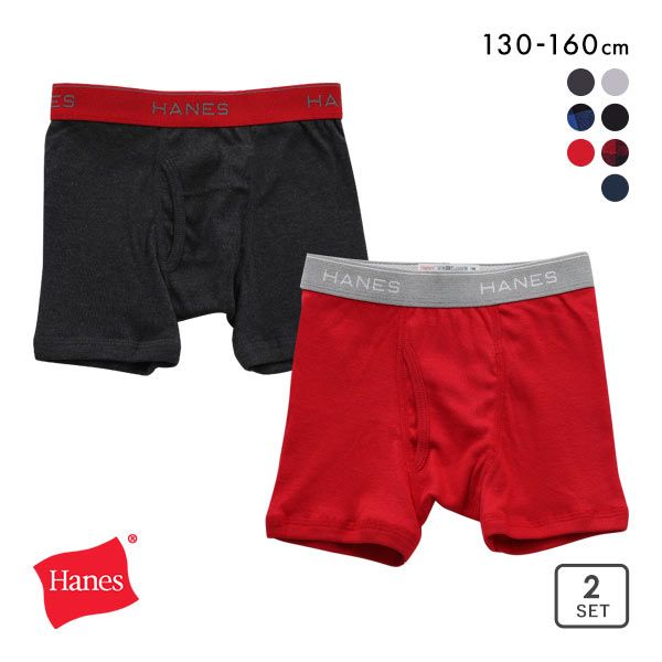 6%OFF【メール便(15)】 ヘインズ Hanes 2P ボーイズ ボクサーブリーフ 2枚組 キッズ ジュニア 男の子 男児 HB6EZ702