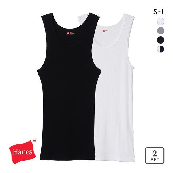 15%OFF【メール便(20)】 ヘインズ Hanes 2P Aシャツ コットンリブタンクトップ HM2-K701 パックT
