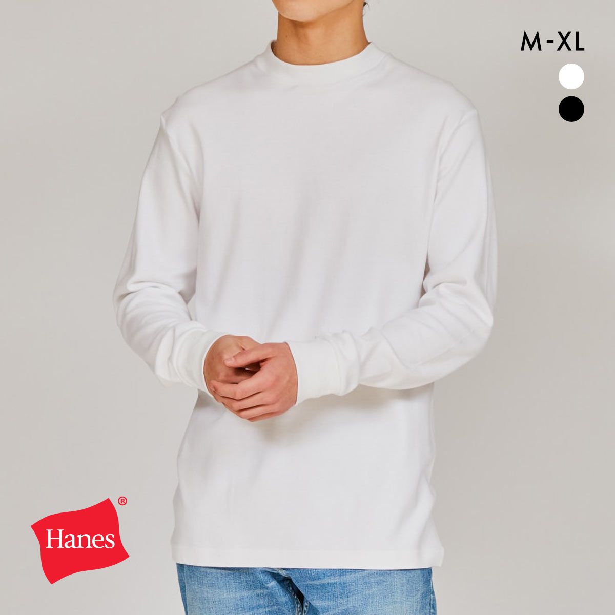 15%OFF ヘインズ スエードニット クルーネック ロングスリーブ Tシャツ メンズ Hanes インナー HM4-A204 15%OFF ヘインズ スエードニット クルーネック ロングスリーブ Tシャツ メンズ Hanes インナー HM4-A204