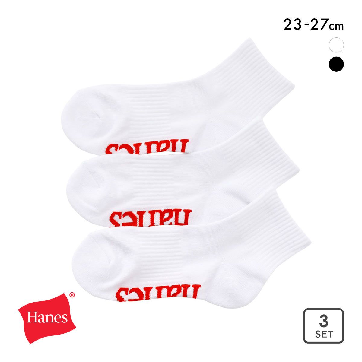 10%OFF ヘインズ オリジナルス ソックス クォーターレングス 3足組 メンズ HMSCB201 Hanes originals 10%OFF ヘインズ オリジナルス ソックス クォーターレングス 3足組 メンズ HMSCB201 Hanes originals