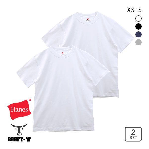 45%OFF ヘインズ Hanes BEEFY クルーネックTシャツ ビーフィー 2P 45%OFF ヘインズ Hanes BEEFY クルーネックTシャツ ビーフィー 2P