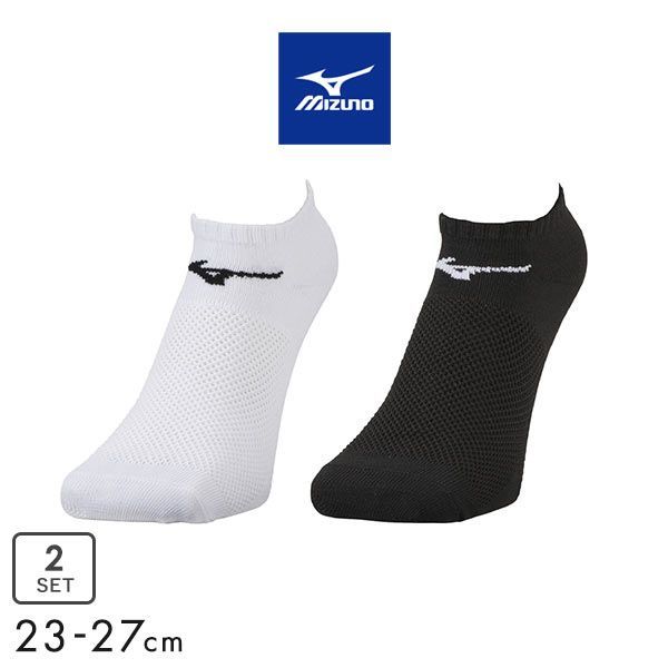  10％OFF!【メール便(30)】 ミズノ MIZUNO ドライエアロフロー 2P ソックス アンクル丈 2足組 メンズ レディース 23-25cm 25-27cm