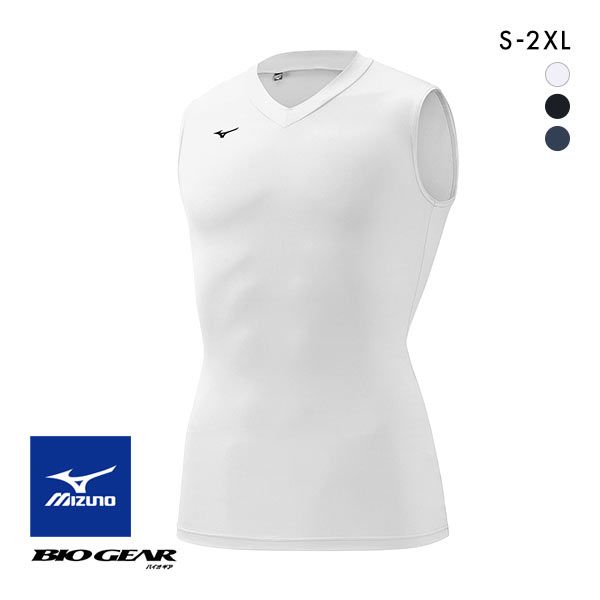 15％OFF【メール便(10)】 ミズノ MIZUNO バイオギア BIOGEAR シャツ メンズ Vネック ノースリーブ コンプレッション スポーツ