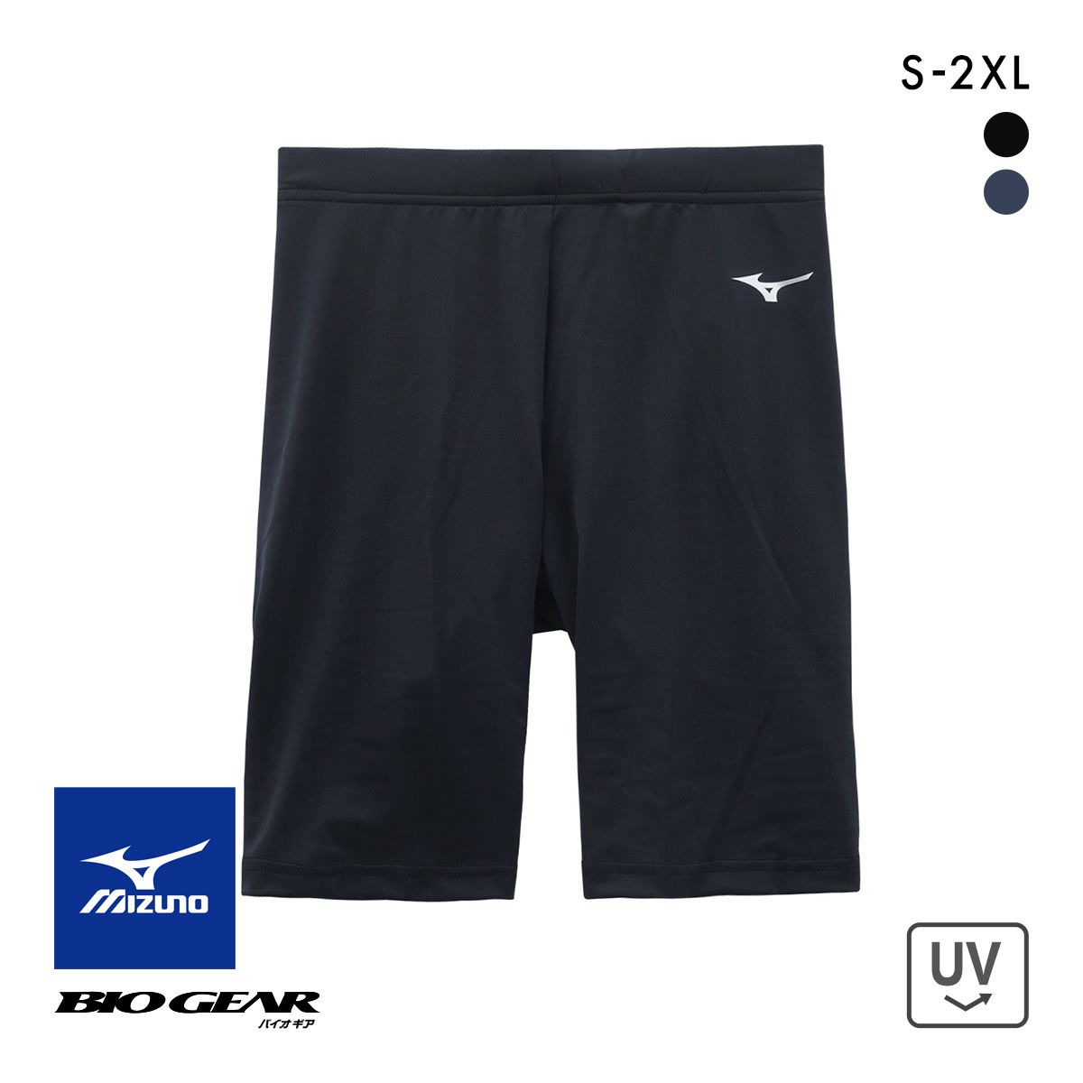 15％OFF【メール便(10)】 ミズノ MIZUNO バイオギア BIOGEAR ボトムス メンズ ハーフタイツ コンプレッション スポーツ