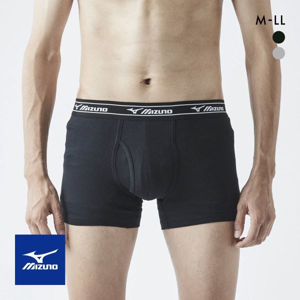 ミズノ MIZUNO 汗のニオイに 着るドラント 消臭クイックドライアンダー