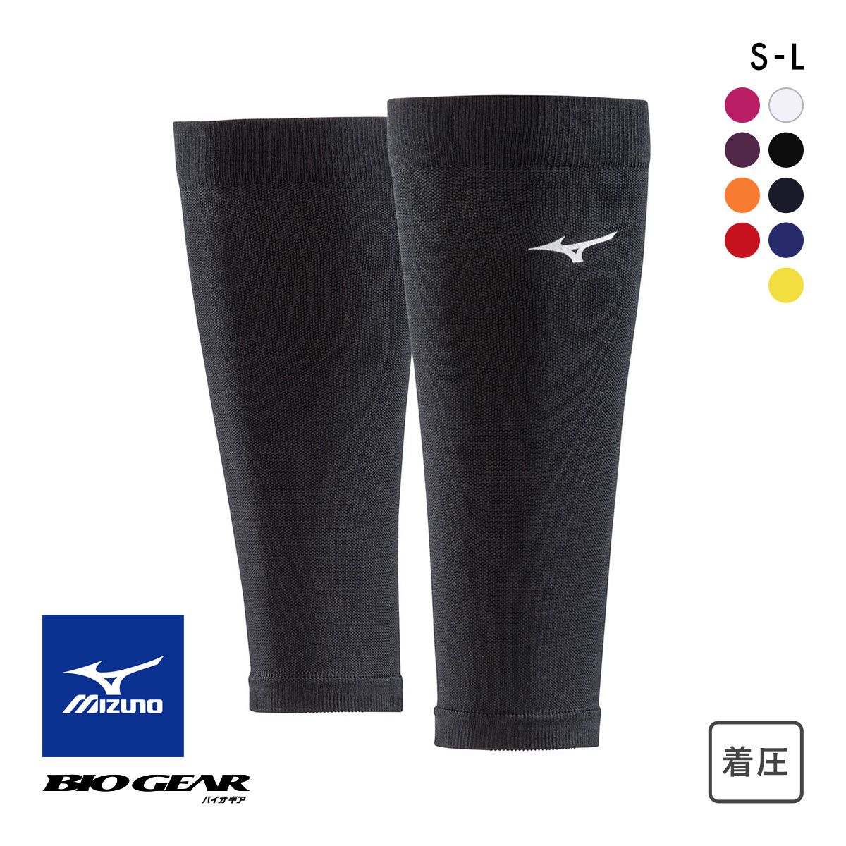 15OFFڥ᡼(8) ߥ MIZUNO Х BIOGEAR դϤѥݡ 2  ˥å ˽  ǥ ˥