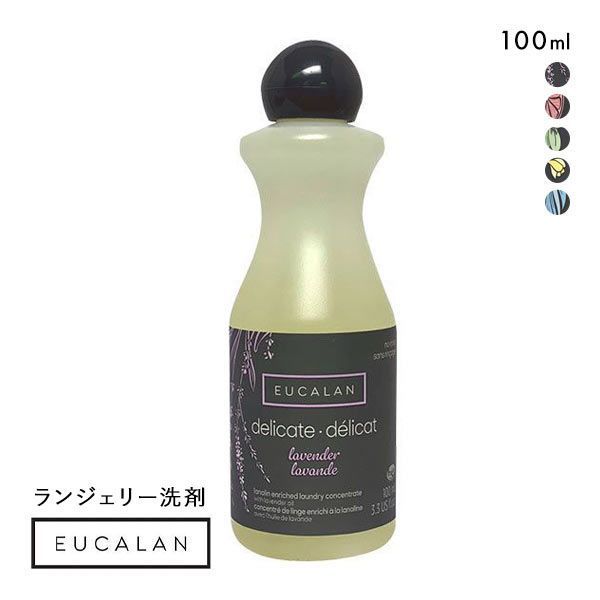 ユーカラン EUCALAN 洗濯用洗剤 100ml ランジェリー用 下着用