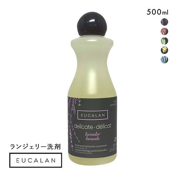 (ユーカラン)EUCALAN 洗濯用洗剤 500ml ランジェリー用 下着用