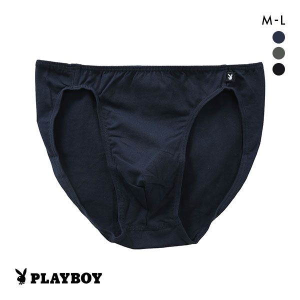 【メール便(10)】 アツギ プレイボーイ PLAYBOY ミニビキニ パンツ フルバック メンズ 前閉じ ショーツ 無地