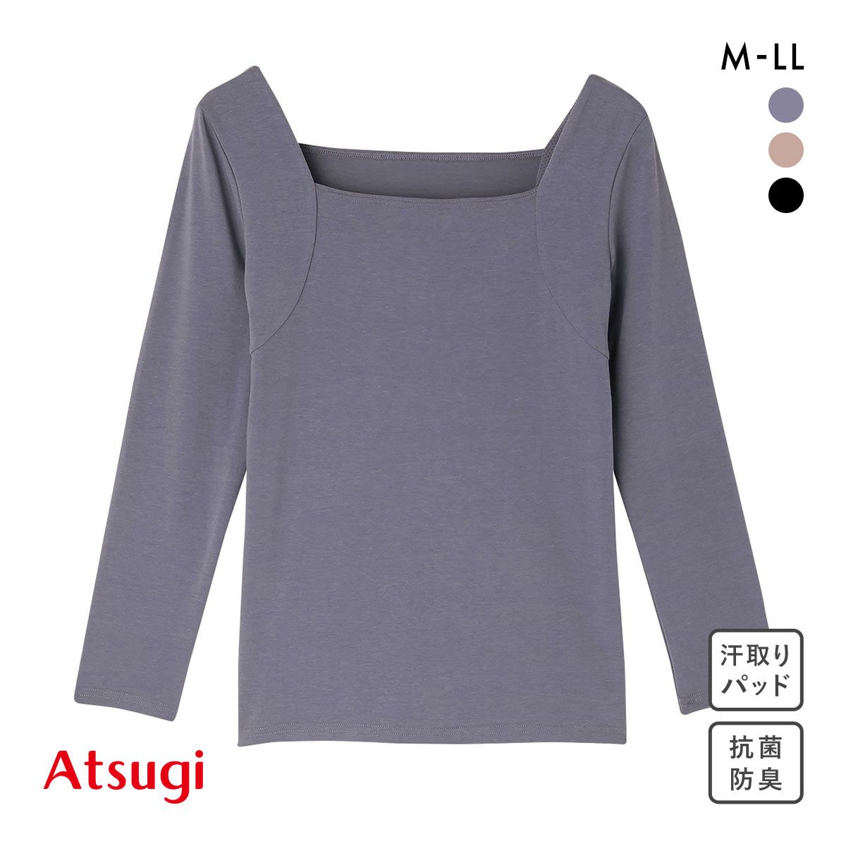 【メール便(30)】 アツギ Yuragini 八分袖インナー レディース ATSUGI 【メール便(30)】 アツギ Yuragini 八分袖インナー レディース ATSUGI