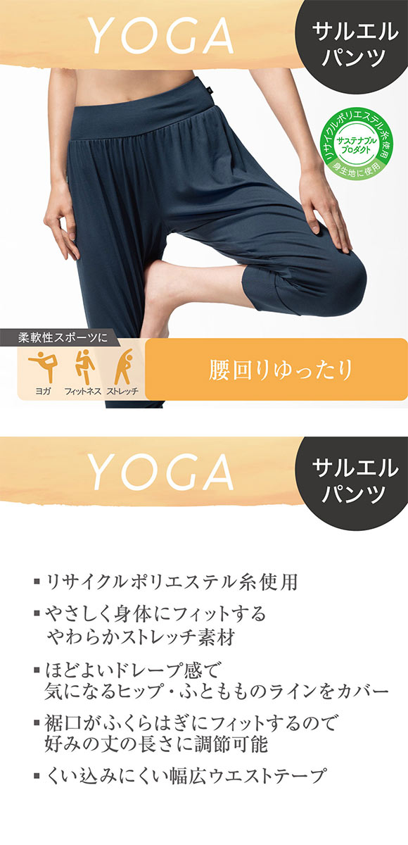 送料無料/新品 アツギ ATSUGI クリアビューティ アクティブ イージー