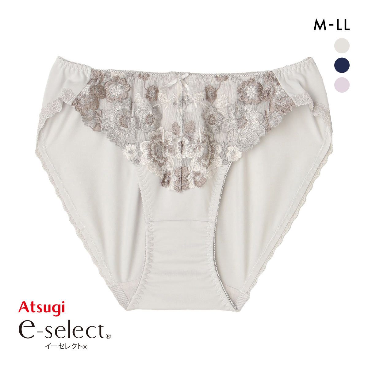 【メール便(5)】 アツギ イーセレクト シームレスカップブラ コーディネート ショーツ ATSUG 【メール便(5)】 アツギ イーセレクト シームレスカップブラ コーディネート ショーツ ATSUG