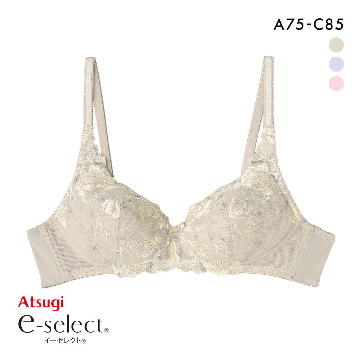 アツギ イーセレクト ふんわり立体カップ ノンワイヤー ブラジャー 美しく整える ATSUGI アツギ イーセレクト ふんわり立体カップ ノンワイヤー ブラジャー 美しく整える ATSUGI
