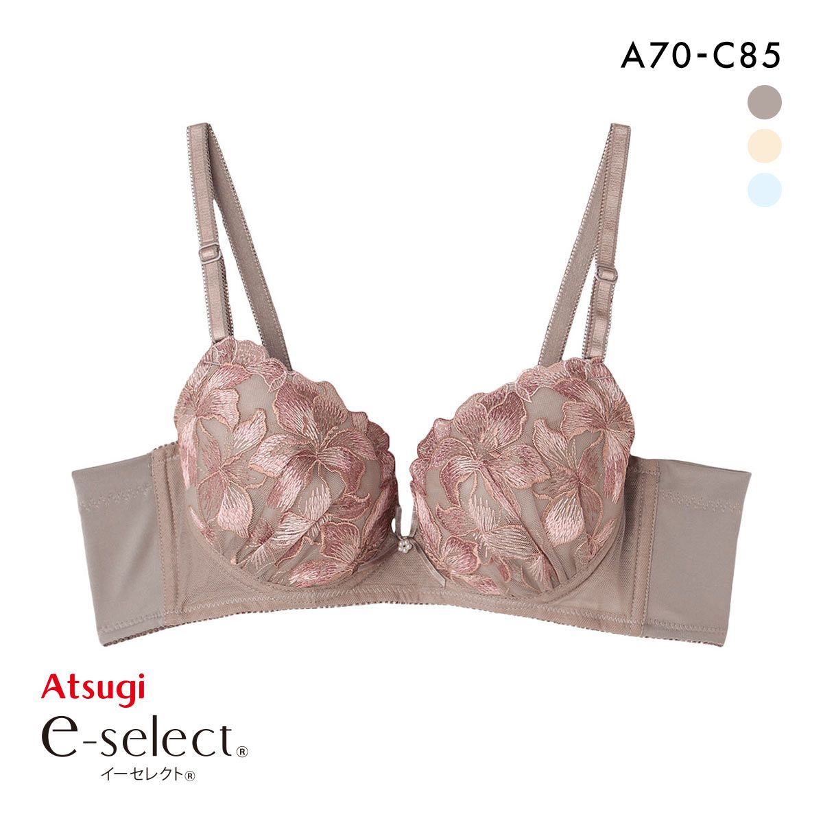 アツギ イーセレクト ソフトワイヤー ブラジャー 脇スッキリ なめらかフィット ATSUGI アツギ イーセレクト ソフトワイヤー ブラジャー 脇スッキリ なめらかフィット ATSUGI