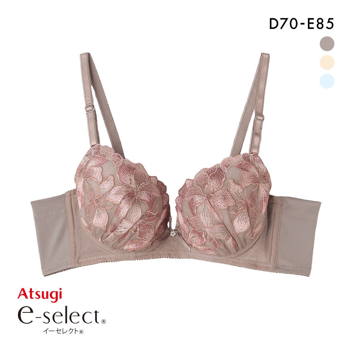 アツギ イーセレクト ソフトワイヤー ブラジャー 脇スッキリ なめらかフィット DE ATSUGI アツギ イーセレクト ソフトワイヤー ブラジャー 脇スッキリ なめらかフィット DE ATSUGI