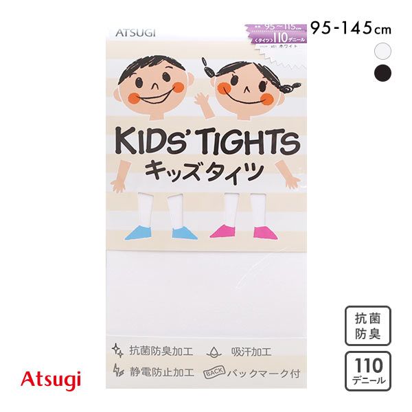 【メール便(10)】 アツギ ATSUGI キッズタイツ 110デニール あったか タイツ