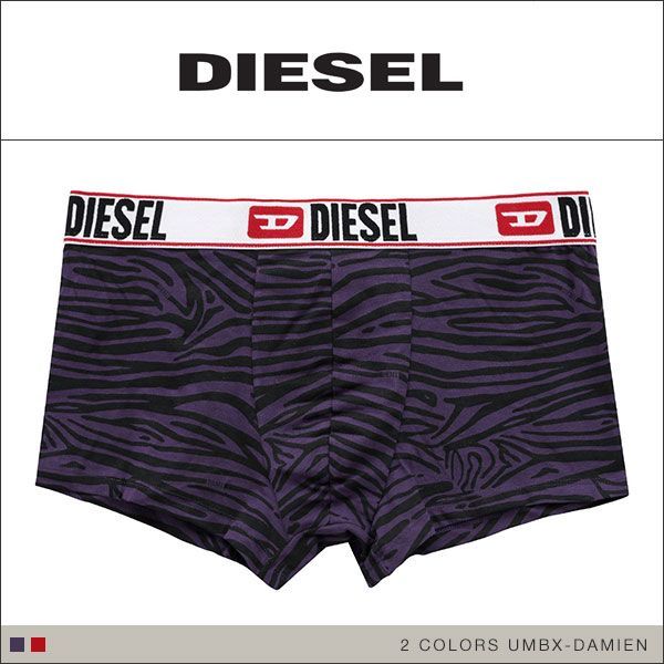 ディーゼル DIESEL MENS UMBX-DAMIEN ボクサーパンツ メンズ ゼブラ柄 アンダーウェア トランク