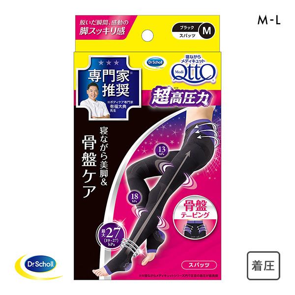 ＜SHIROHATO（白鳩）＞ 10％OFF! 福助 Fukuske ウォークアシストレギンス 男女兼用 SELF＋MAINTENANCE セルフメンテナンス 10分丈 日本製