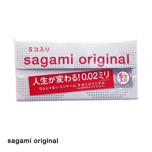 【メール便(20)】 (サガミオリジナル)sagami original スキンゴムコンドーム 0.02ミリ 5個入り 避妊用