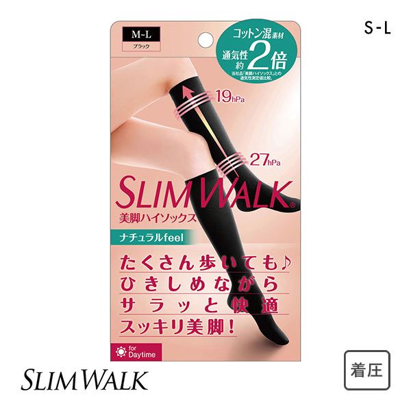 【メール便(30)】 (スリムウォーク)SLIMWALK 美脚 ハイソックス 靴下 着圧 綿混 ナチュラルfeel