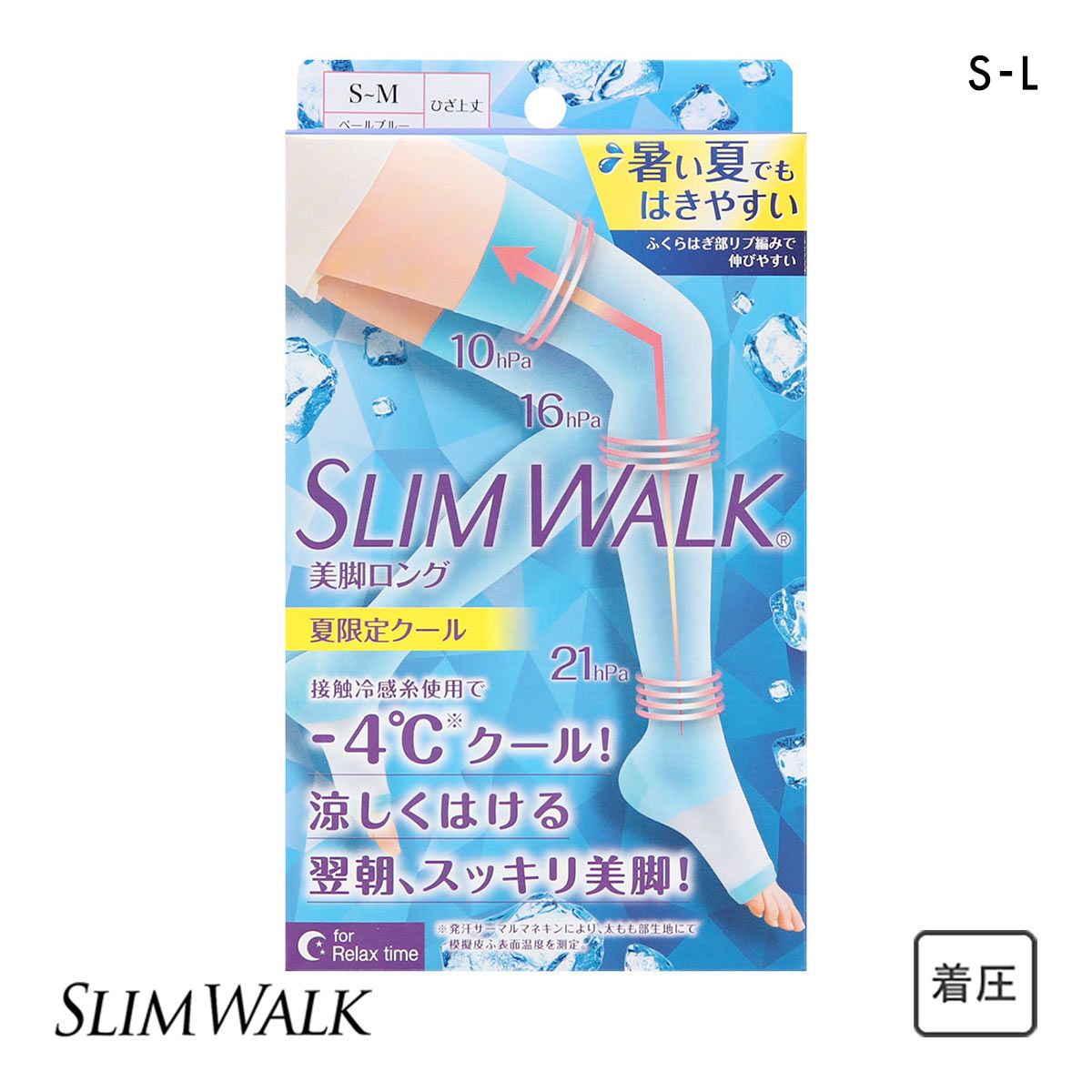 スリムウォーク 着圧ソックス 美脚ロング 夏限定クール ひざ上丈 COOL SLIMWALK スリムウォーク 着圧ソックス 美脚ロング 夏限定クール ひざ上丈 COOL SLIMWALK